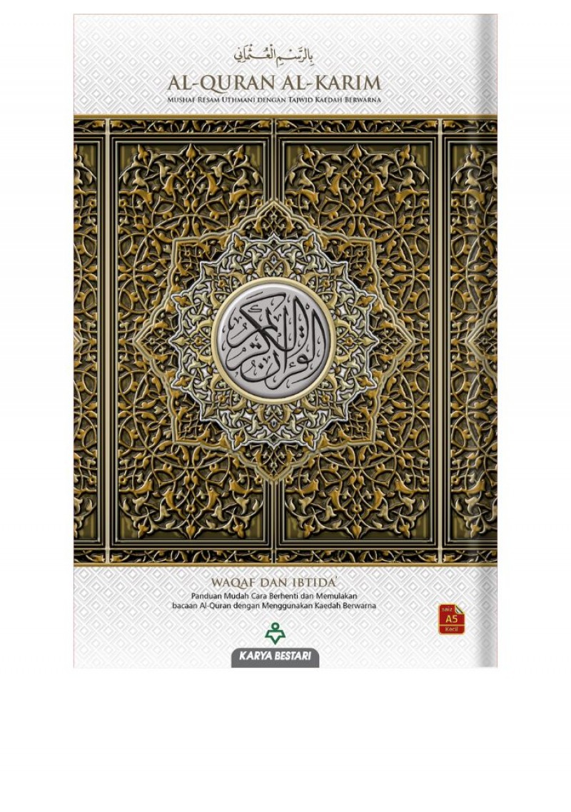 Al-Quran Al-Karim Mushaf Waqaf & Ibtida A5